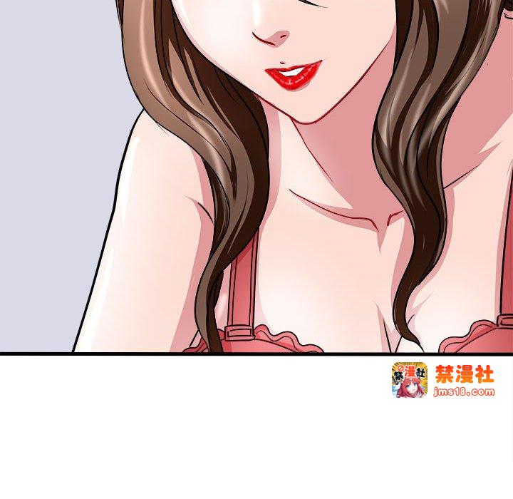 第12话 第 47 页