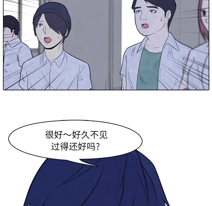 第5话 第 23 页