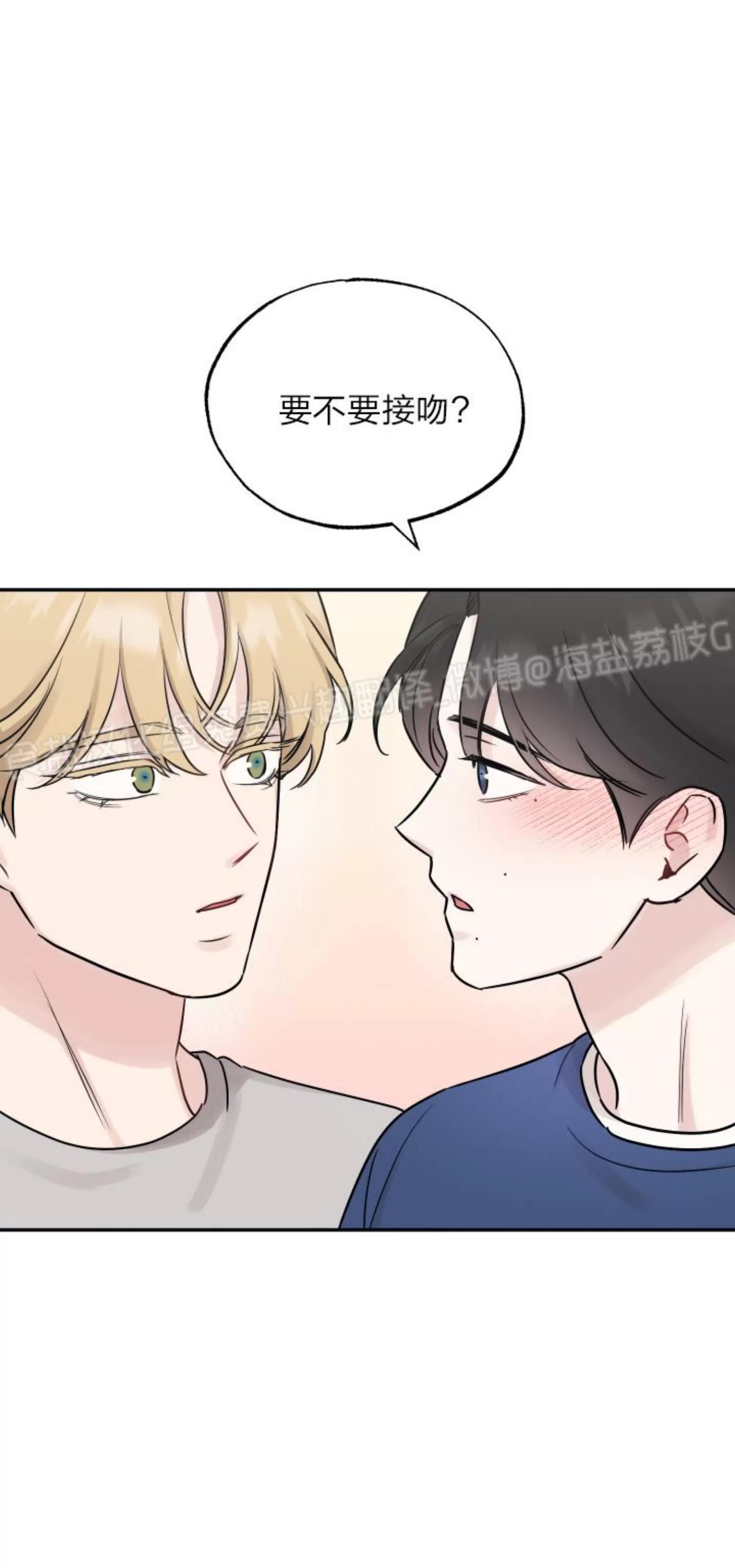 第75话 第 24 页