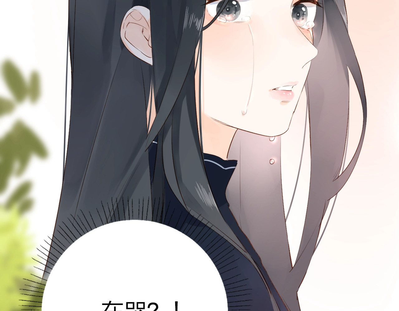 第57话 自己的存在 第 15 页