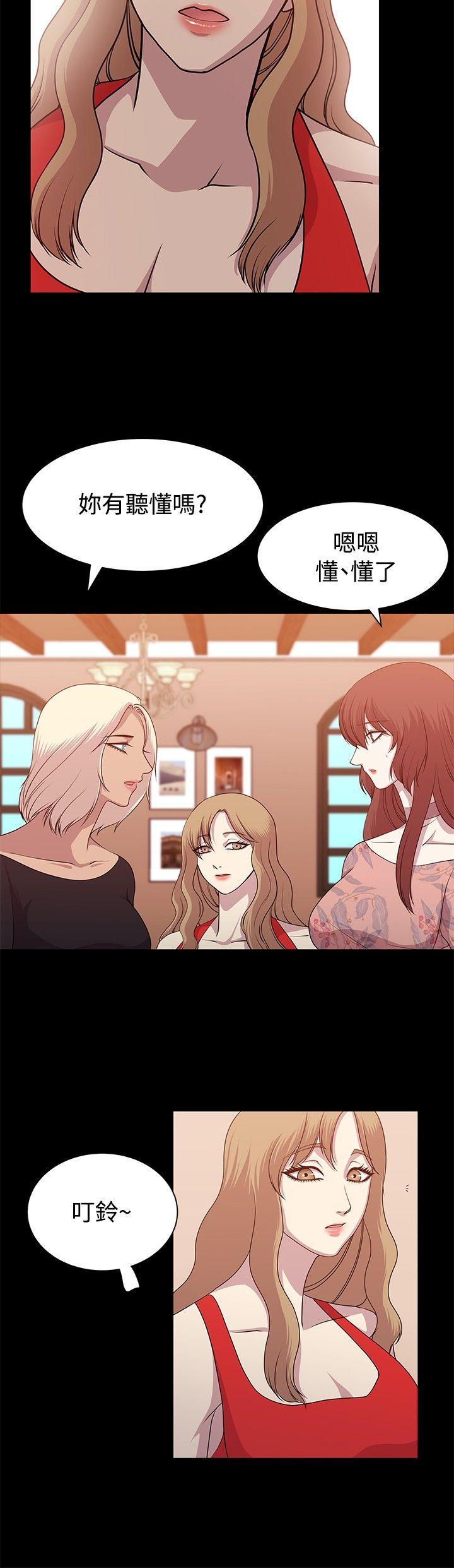 第10话 第 8 页