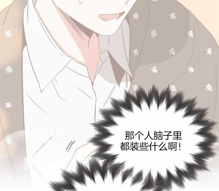 第194话 态度变化 第 24 页