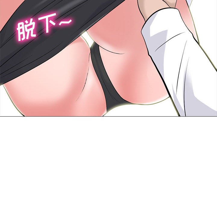 第124话 第 36 页