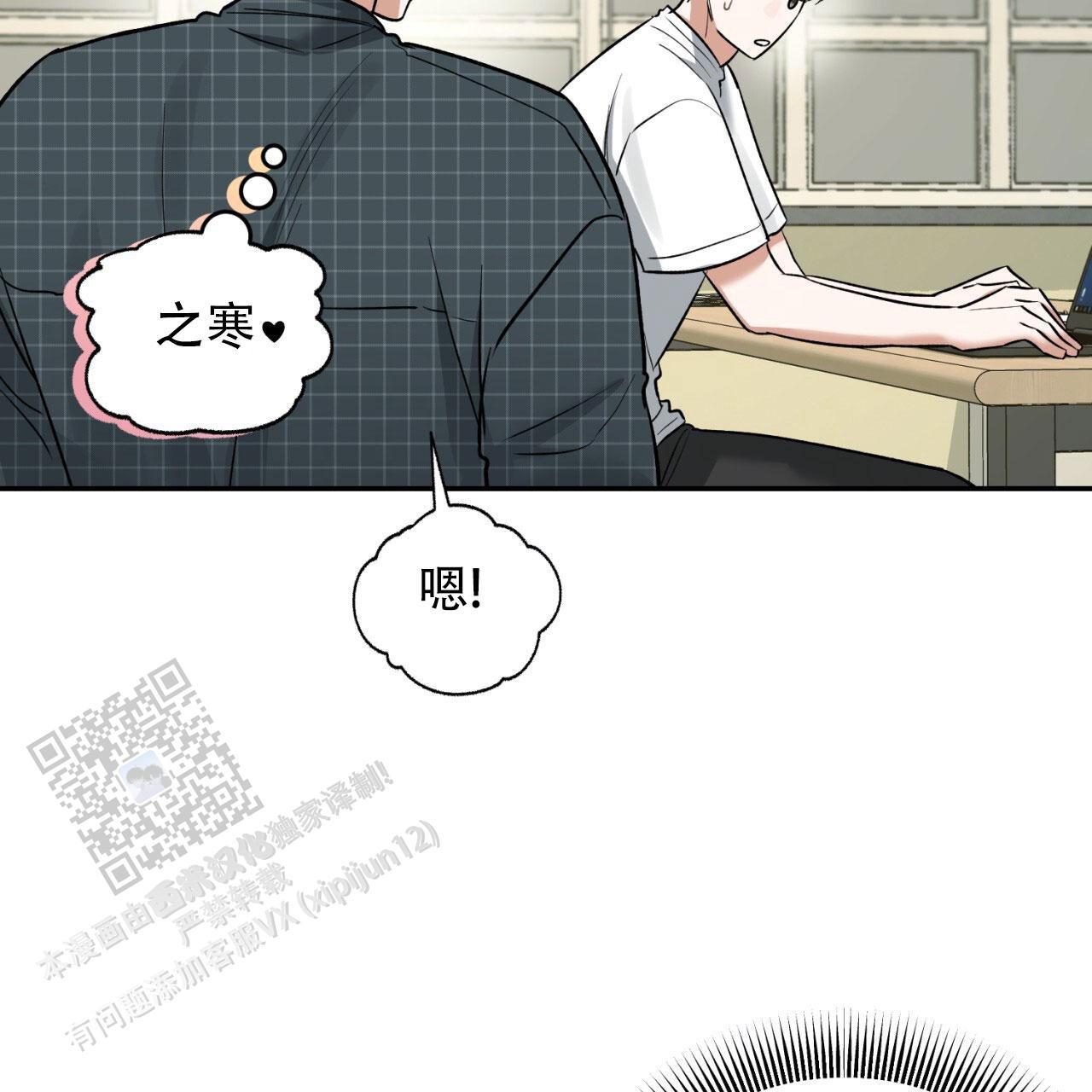 第8话 我会帮你的！ 第 5 页