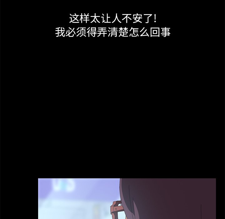第7话 第 34 页