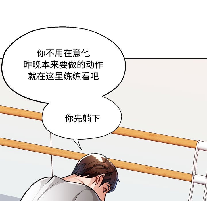 第4话 第 28 页