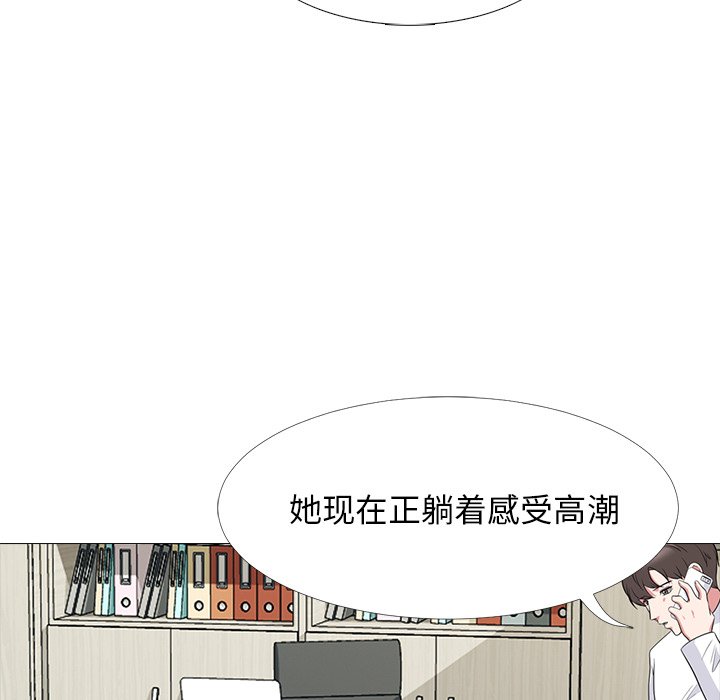 第82话 第 66 页
