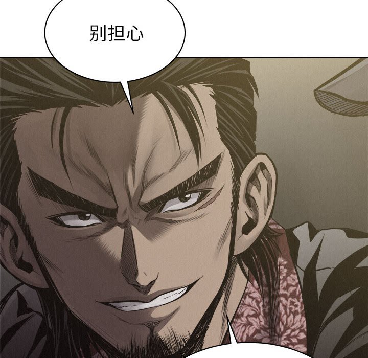第21话 第 25 页
