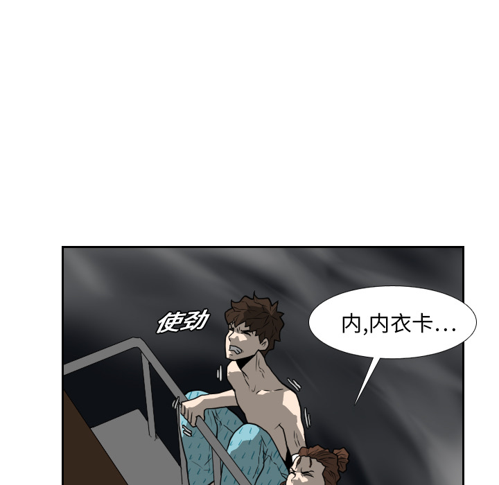 第19话 第 64 页
