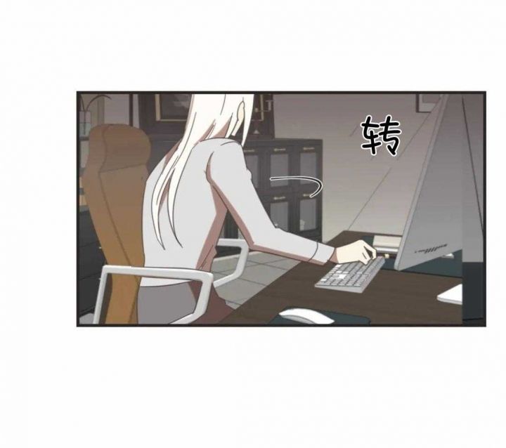 第200话 番外_像只小可怜 第 26 页