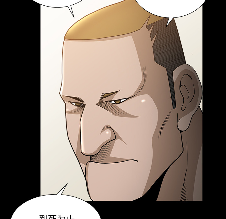 第49话 第 14 页