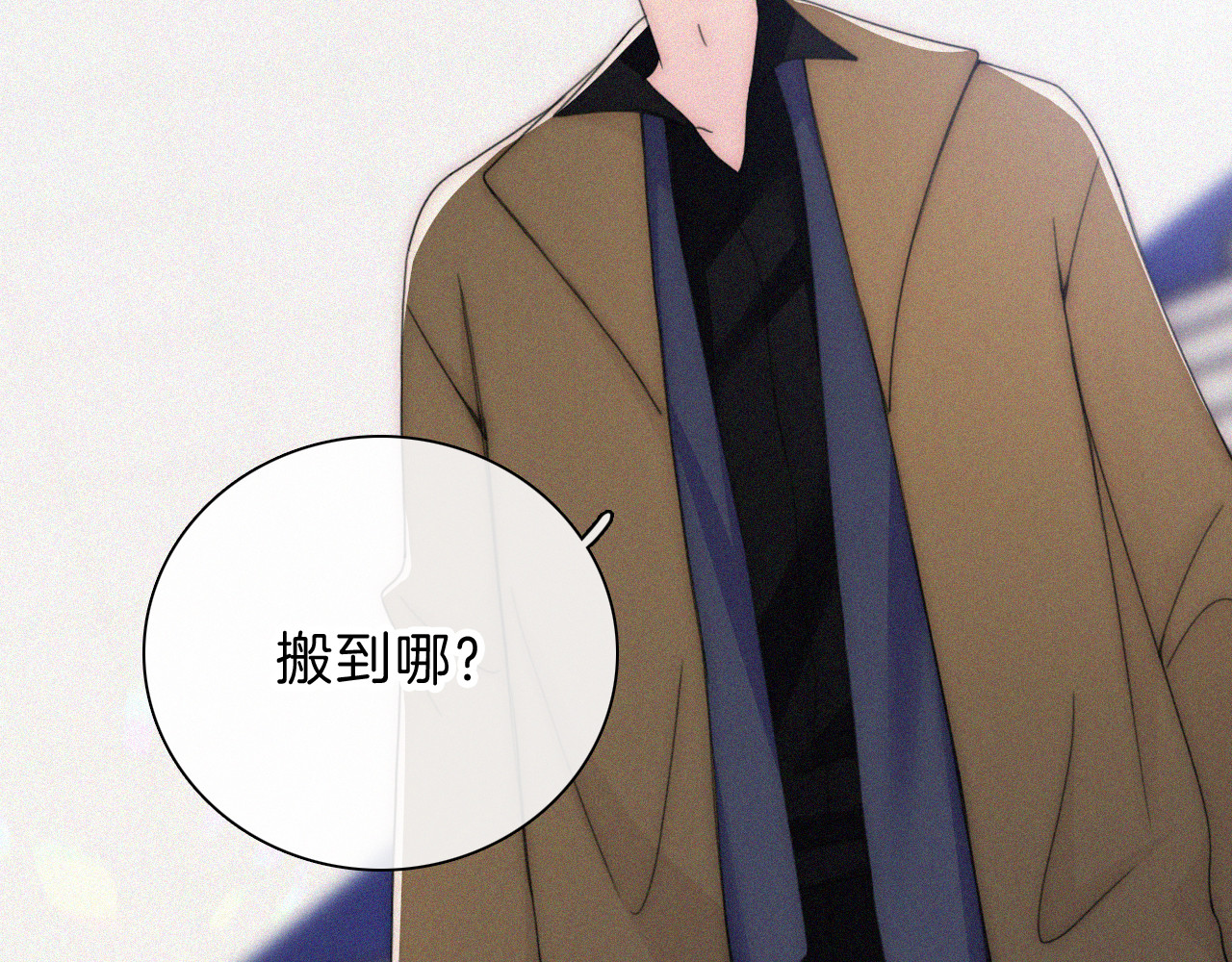 第31话 想见你 第 52 页