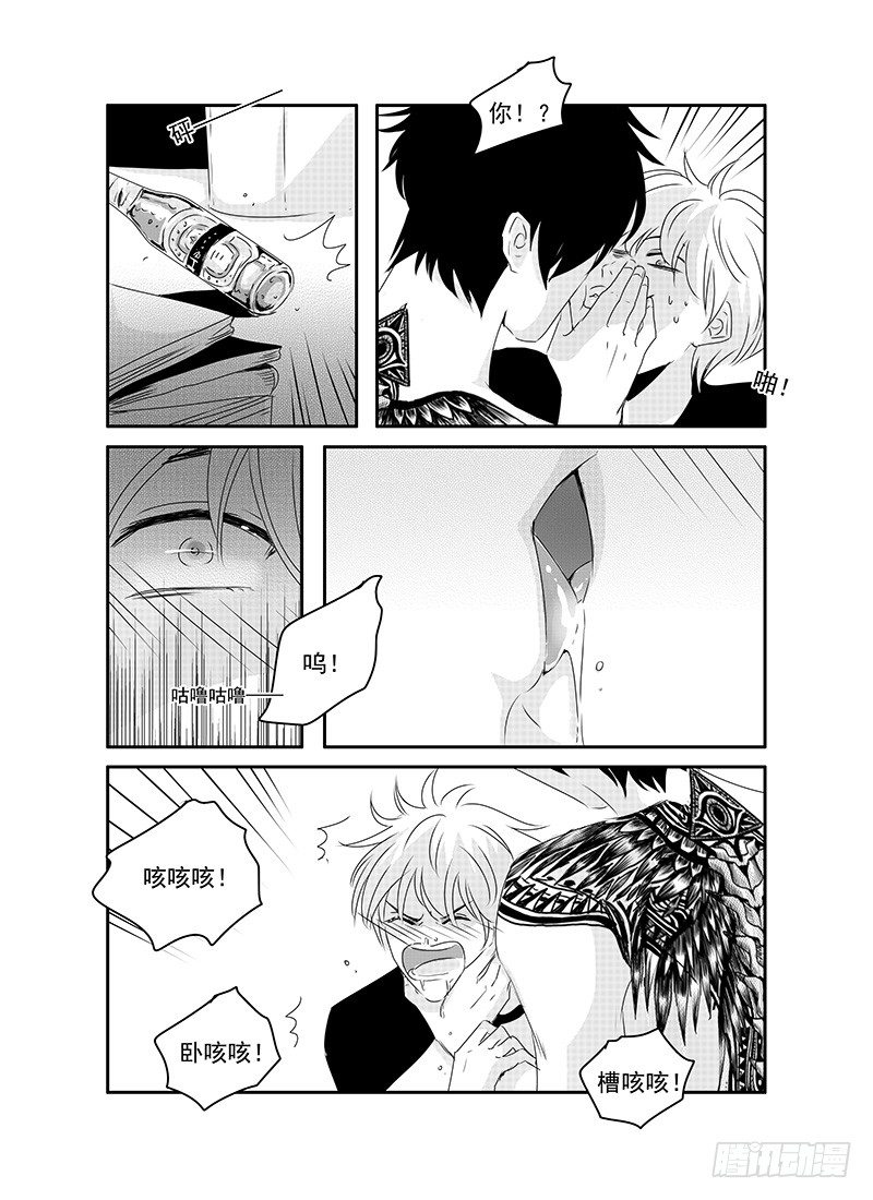 sexy song 09 第 5 页