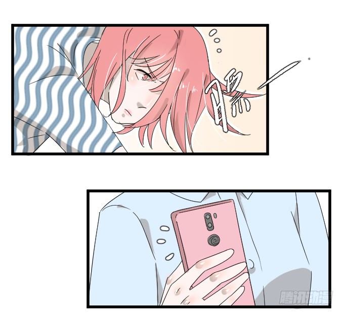心有触动 第 16 页