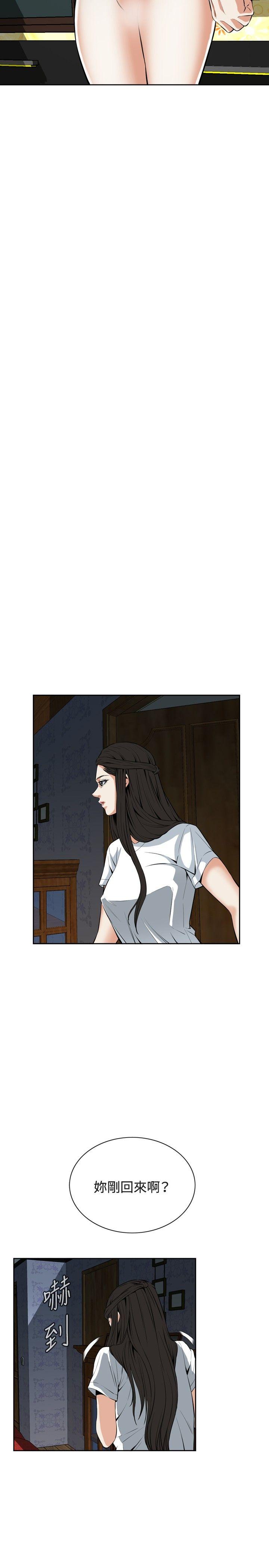 第25话 第 26 页