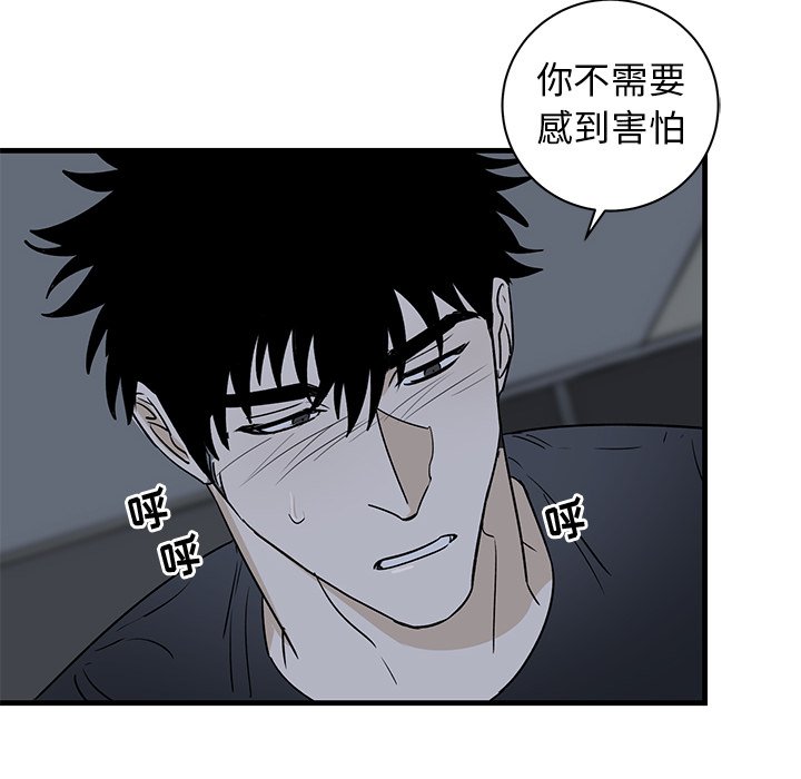 第37话 第 17 页