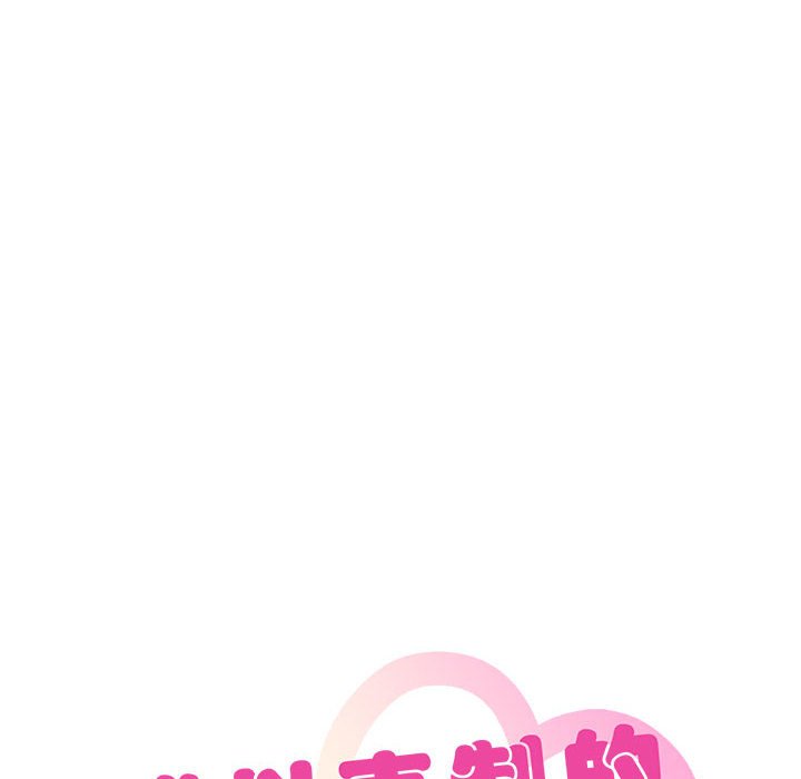 第7话 第 10 页