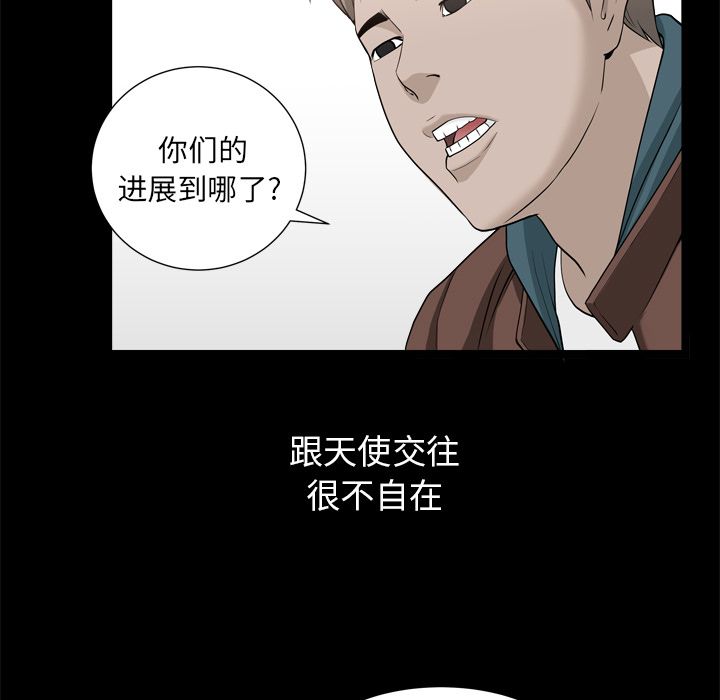 第21话 第 60 页