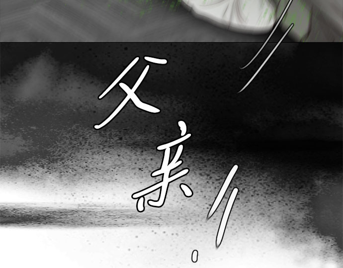 第78话 灰色格雷恩(2) 第 175 页