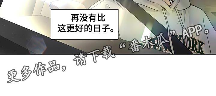 第51话 好日子 第 26 页