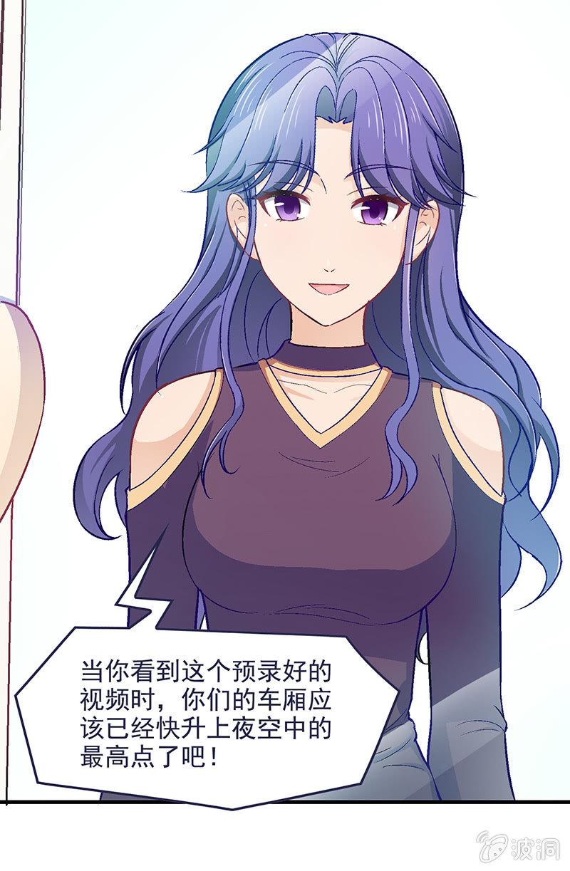 第五十九回 第 27 页