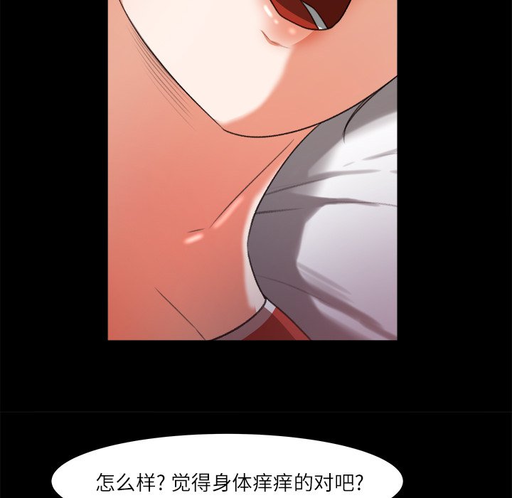 第13话 第 27 页
