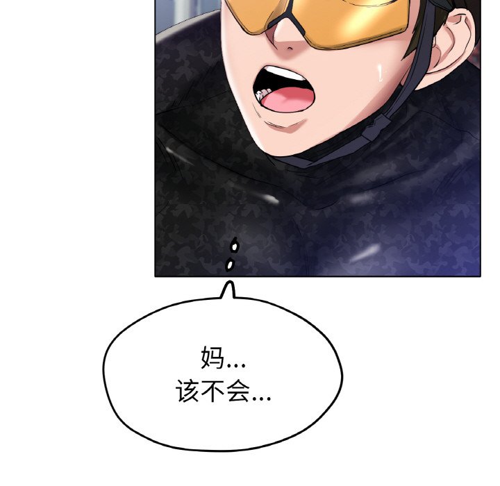 第25话 第 36 页