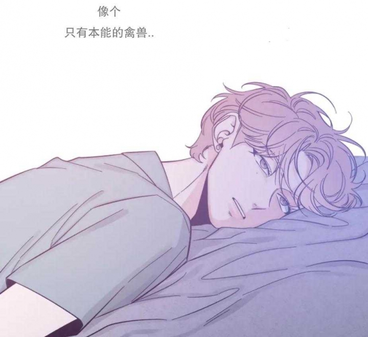 第29话 无法掩饰 第 15 页