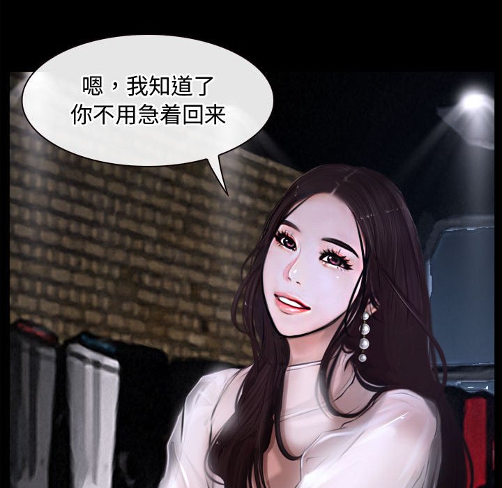 第10话 第 72 页