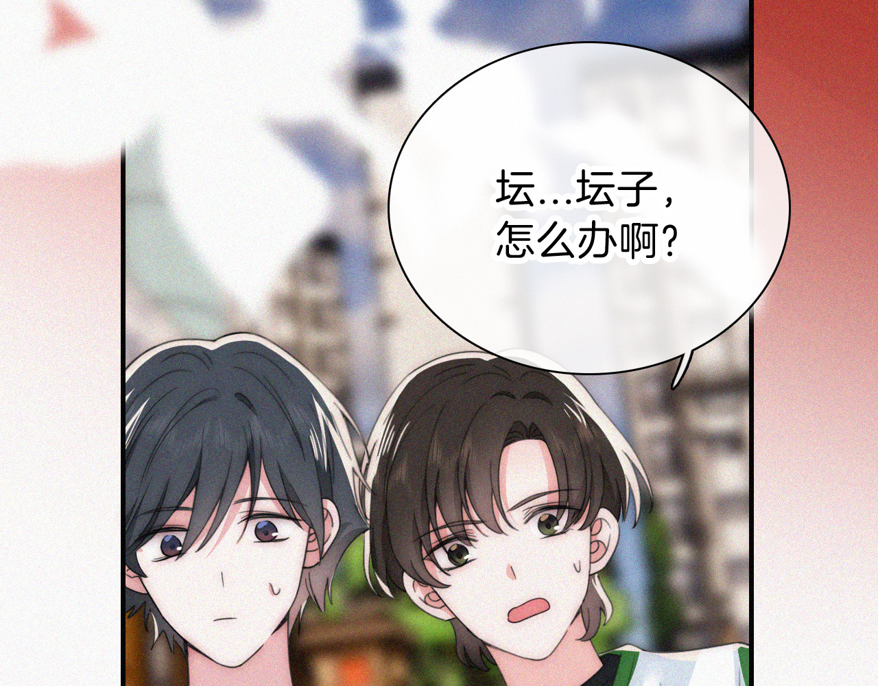 第29话 江忍病发 第 54 页