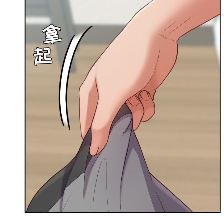 第17话 第 110 页