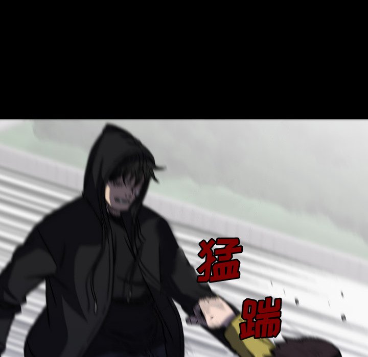 第 47 话 第 73 页