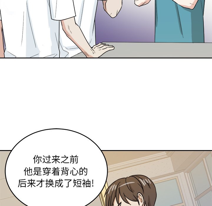 第36话 第 59 页
