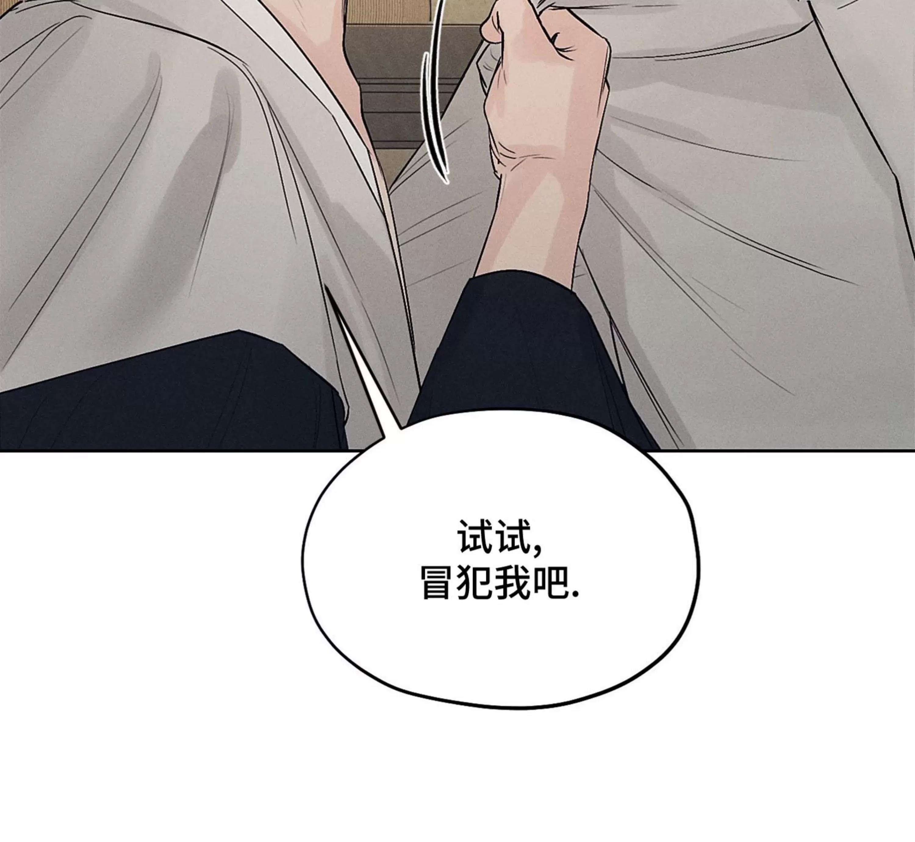 第09话 第 29 页