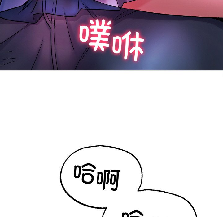 第4话 第 92 页