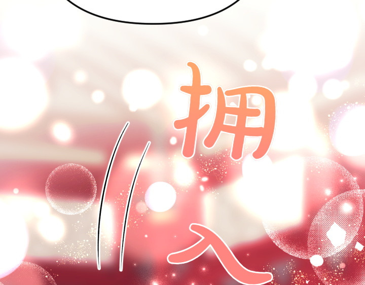 第118话 心怀愧疚 第 53 页
