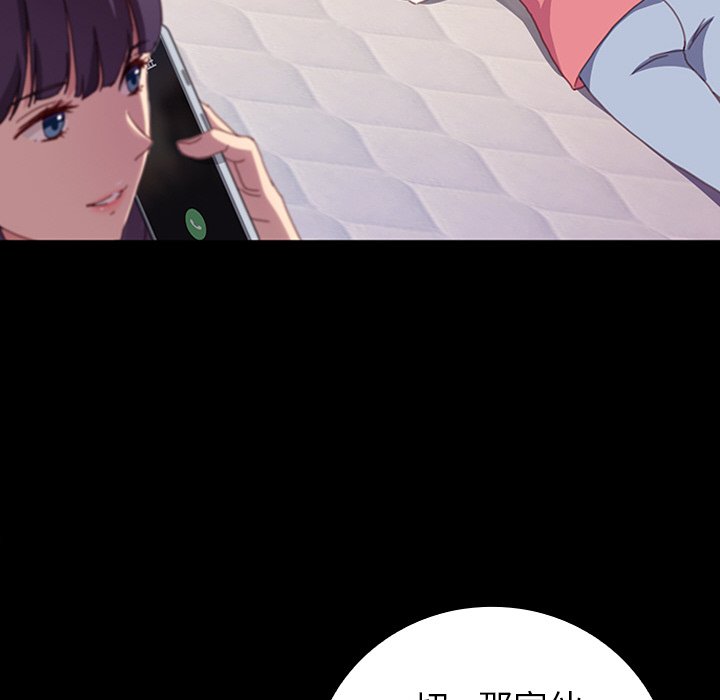 第35话 第 55 页
