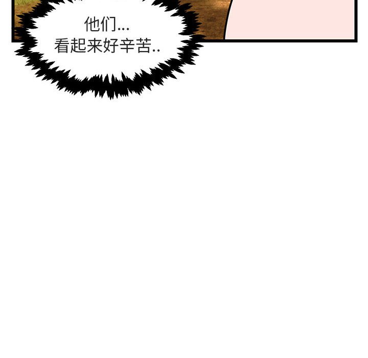第16话 第 28 页
