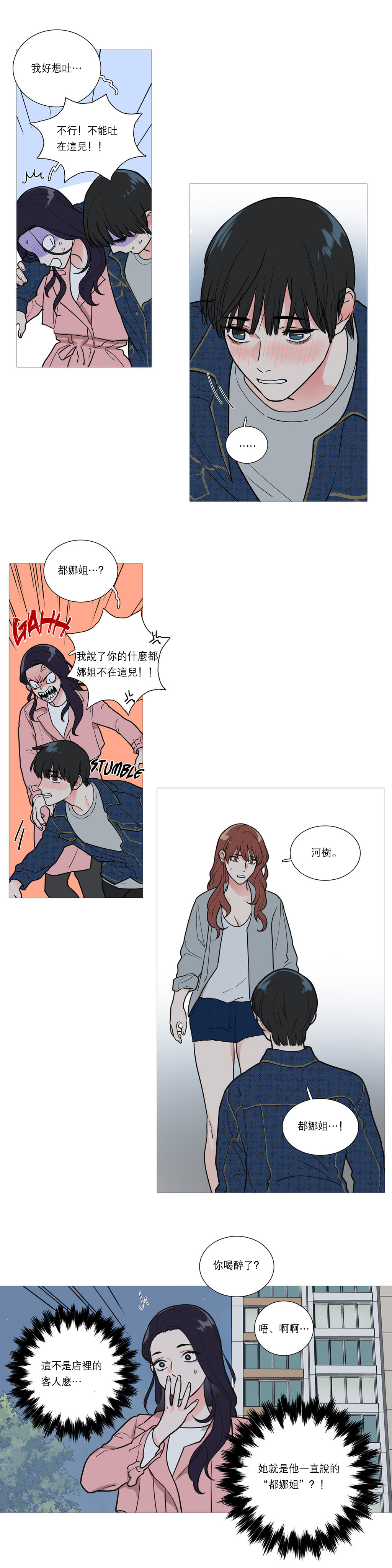 第1话 第 327 页