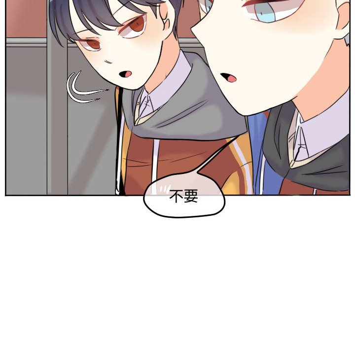 第41话 第 35 页