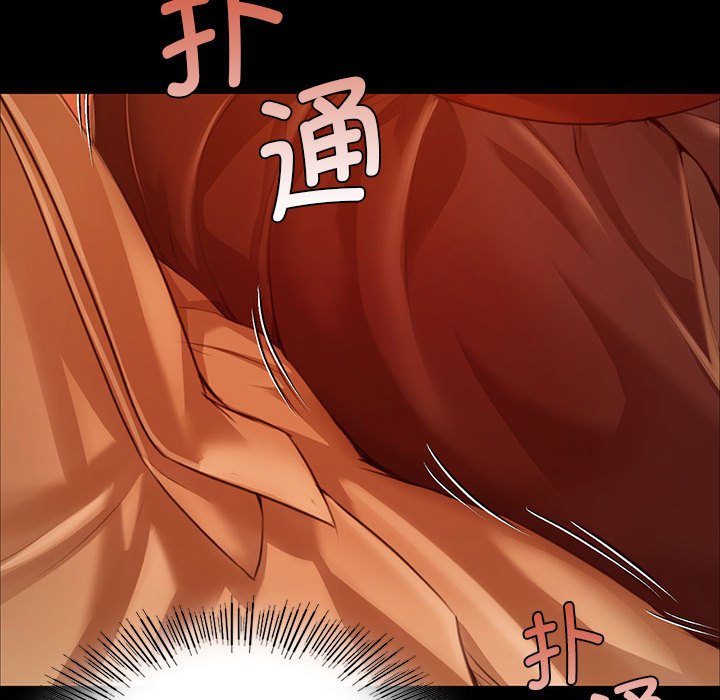第34话 第 122 页