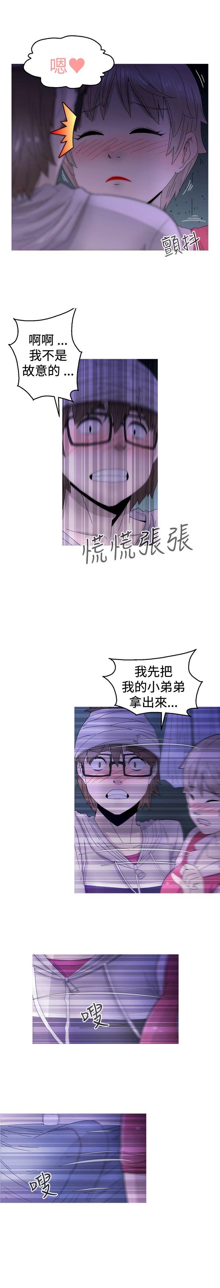 第12话 第 22 页