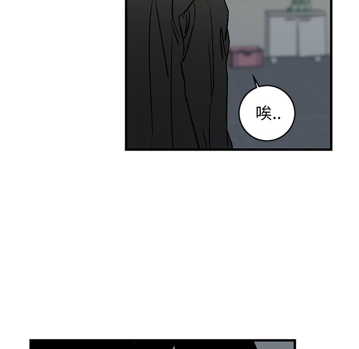 第33话 第 90 页