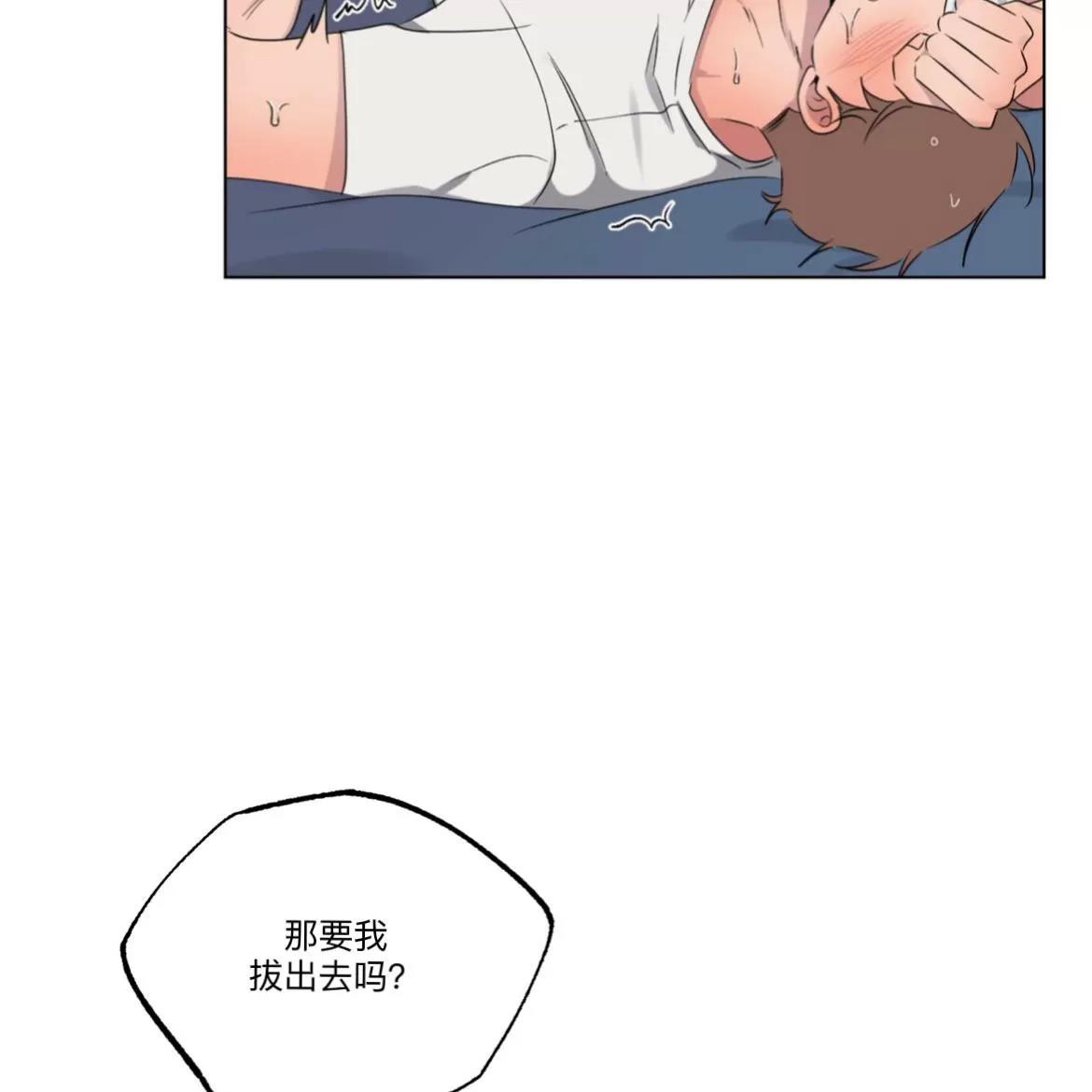 第30话(修改) 第 28 页
