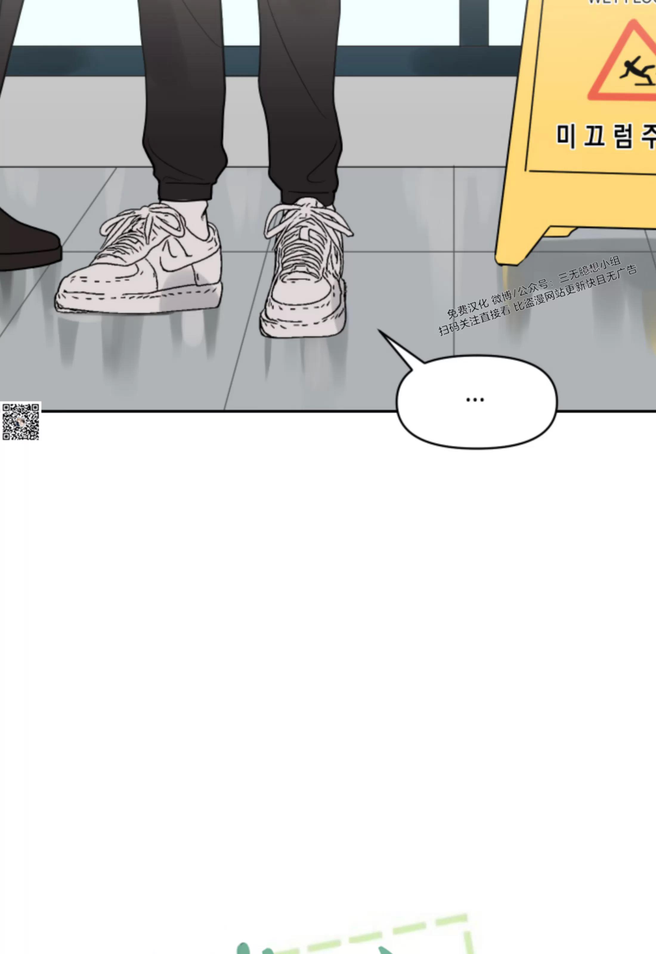 第03话 第 20 页