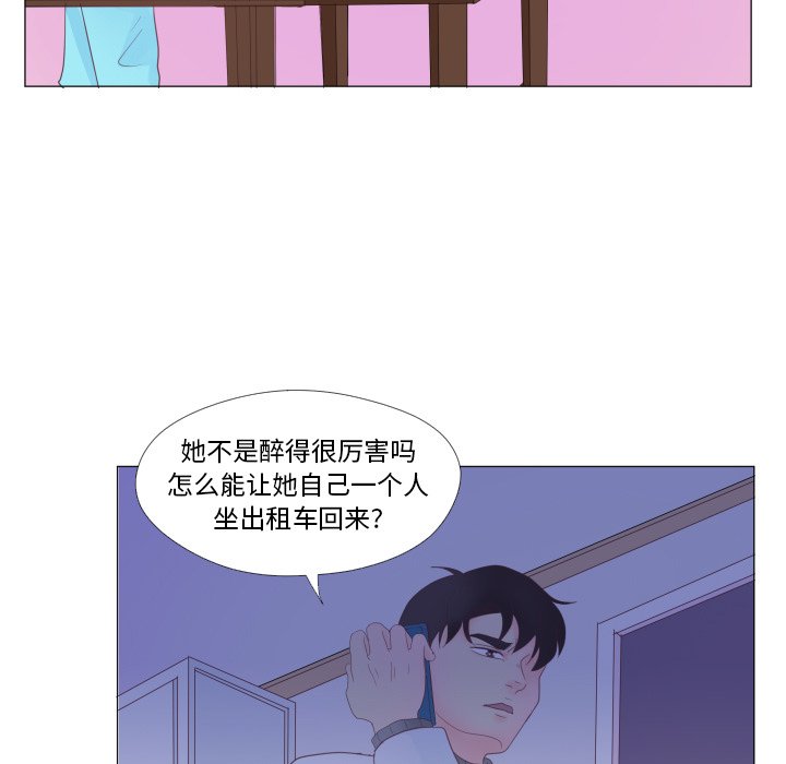 第32话 第 18 页