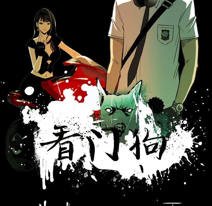 第 43 话 第 19 页