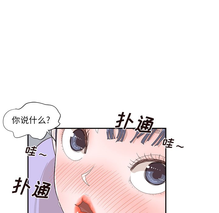 第129话 第 97 页