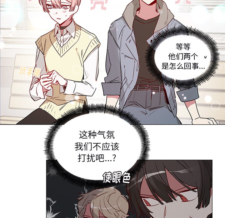 第46话 第 11 页