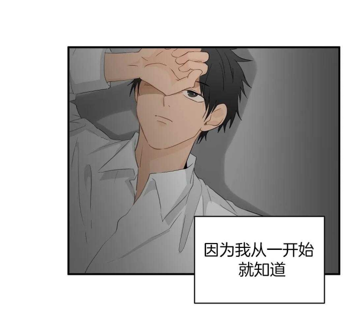第76话 我喜欢你 第 10 页